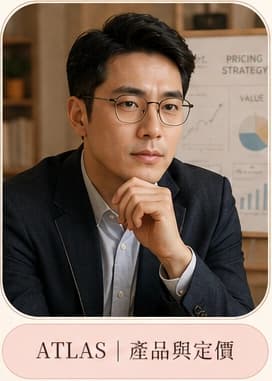ATLAS 雲端員工形象